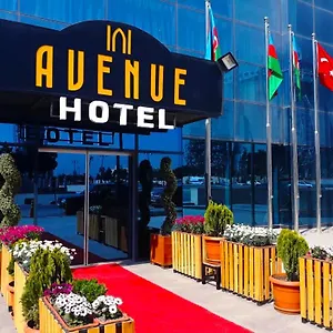 4* فندق أفينو